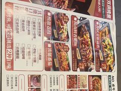 -集草轩·重庆麻辣烤鱼(西湖道店)