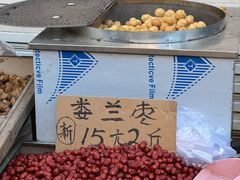 -大连双兴商品城