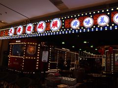 -天津卫码头(南开大悦城店)