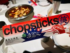 -耍盆友·重庆江湖菜(百子湾店)