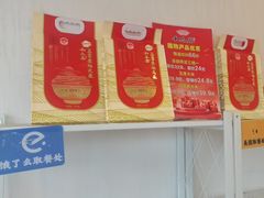 -和合谷(百荣店)