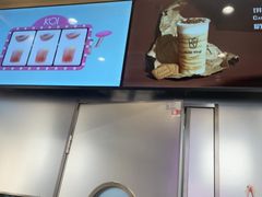 -KOI Thé(虹桥国际机场店)