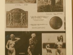 张充仁作品（刊第40期《中华（上海）》）-上海油画雕塑院