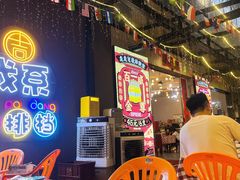 -吉源大排档·鱼生·海鲜(烧烤彩印厂店)
