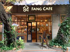 门面-西关84·History·Art·Cafe
