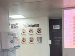 -兔博士口腔(长安分院)