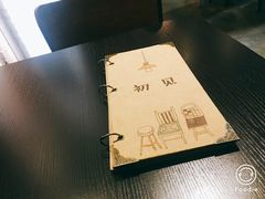 -初见咖啡(青大路店)