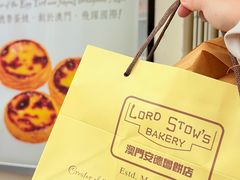 -安德鲁饼店(总店)