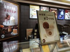 -Pantry's Best派悦坊蛋糕(K11购物艺术中心店)