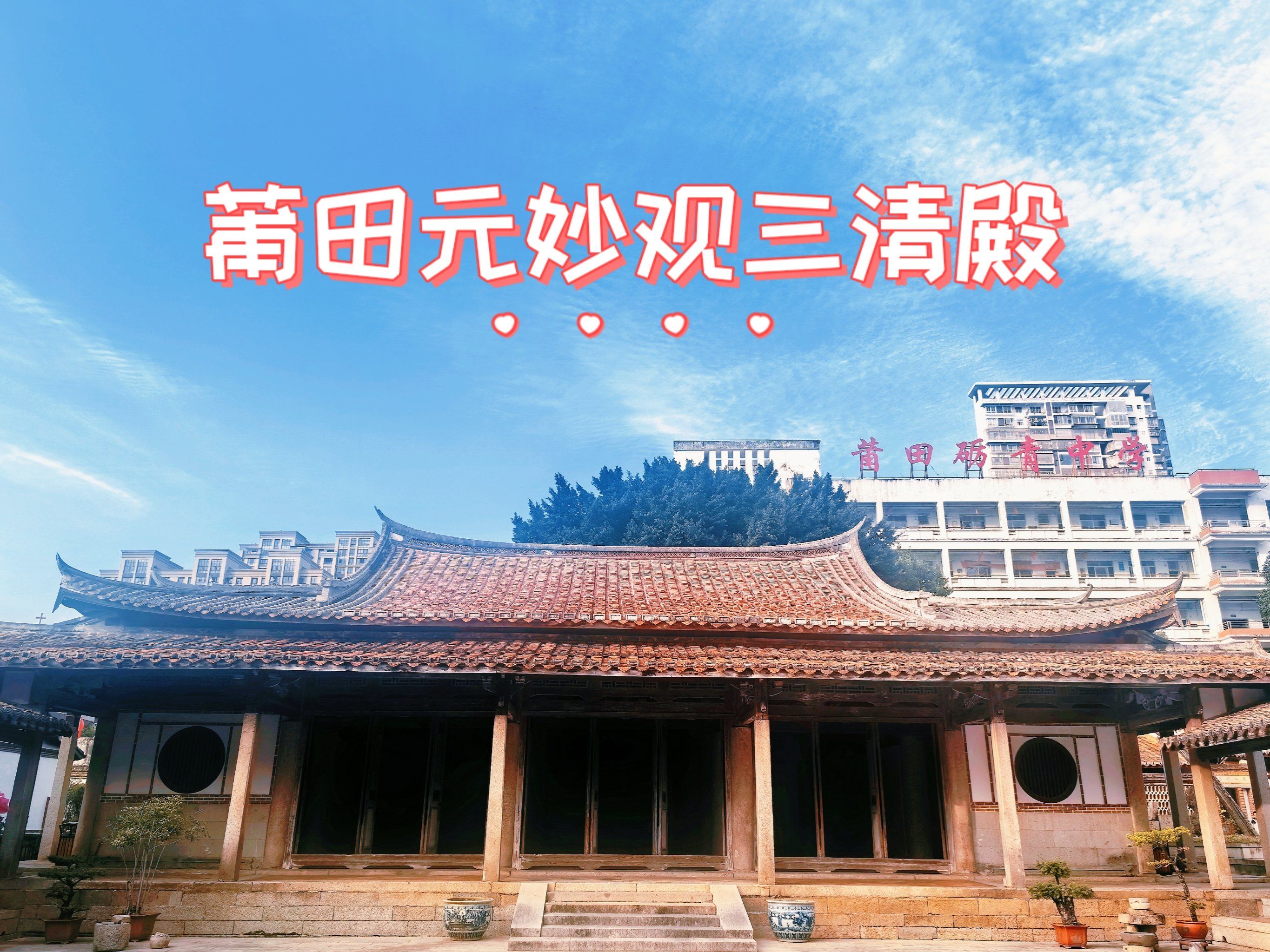 南方仅存的南宋木结构建筑