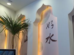 -梵茜儿·头道汤养生馆
