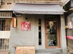 -Again Coffee Roaster(香蜜湖店)