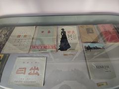 -曹禺故居纪念馆