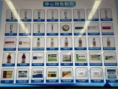 -中国人民解放军空军特色医学中心(空军总医院)