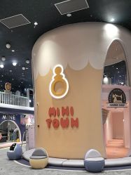 -奈尔宝家庭中心·亲子餐厅(鄞州万达店)