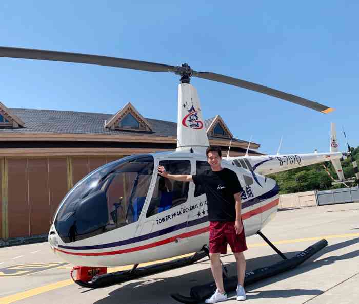 厦金湾直升机场