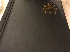 -起士林西餐厅(东经路店)