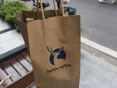 -瑞幸咖啡(云密城J栋店)