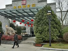 -深业半汤御泉庄温泉