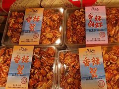 -乾芝斋·苏式糕点·碧螺春茶酥(平江路店)
