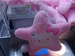 -幻物社(万象天地店)