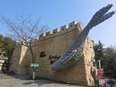 -淹城春秋乐园