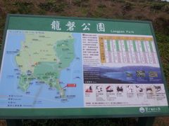 -鹅銮鼻灯塔