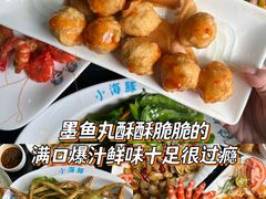 -亚龙湾热带天堂森林公园