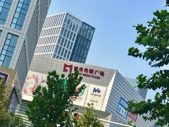 -城市传媒广场