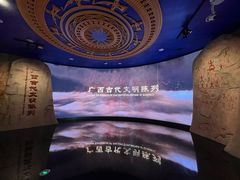 -广西壮族自治区博物馆