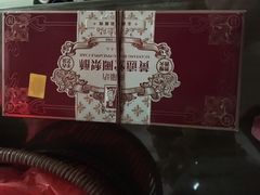 -黄远堂凤梨酥·伴手礼(中山路六店)