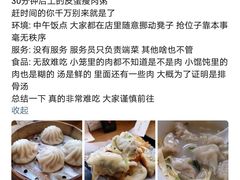 -鴻瑞興面馆(保利时光里店)