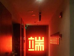 -端艾堂·SPA·艾灸(棕榈泉013店)