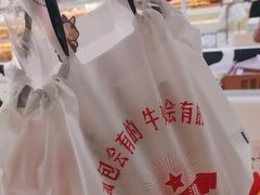 -红星前进面包牛奶公司(君太店)