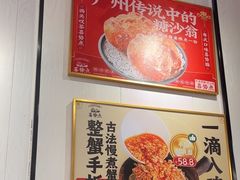 -喜势点·糖沙翁手工茶点·本地人茶居(永庆坊店)
