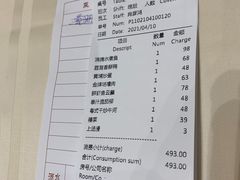 -广东胜利宾馆西关粤中餐厅
