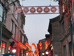 -鲜鱼口老字号美食街