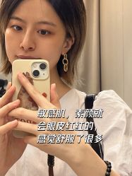 体验后-杭州米兰柏羽医疗美容医院