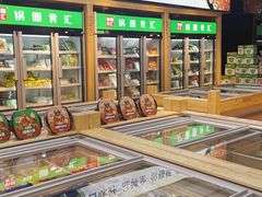 -锅圈食汇火锅烧烤食材超市(回龙观店)