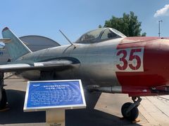 -中国航空博物馆