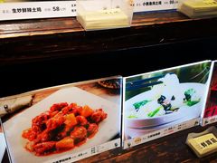 -鱼食饭稻·苏浙土菜17年老馆子(平江路店)