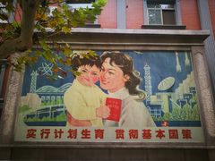 -冶山国家矿山公园
