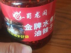 -雲蜀龙阁·金牌水煮鱼(方庄店)