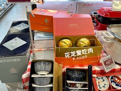 -Olé精品超市(前海壹方城店)