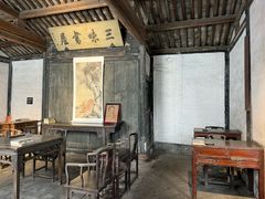 -绍兴鲁迅故里·沈园景区