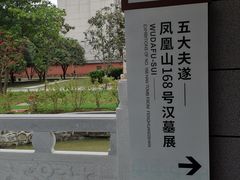 -荆州博物馆