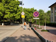 -西南交通大学(峨眉校区)