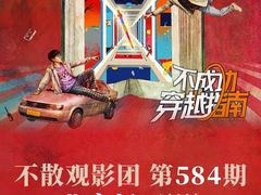 -和美电影艺术中心(万国城店)