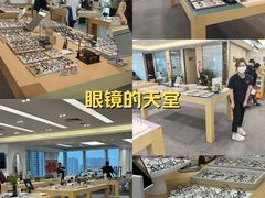 -Eziwish眼镜·蔡司授权店