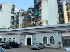 -大林苑世家精细潮州菜